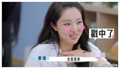 娱乐圈吃瓜爆料离婚,明星夫妻离婚风波,吃瓜群众热议真相揭晓 第2张 娱乐圈吃瓜爆料离婚,明星夫妻离婚风波,吃瓜群众热议真相揭晓 第2张