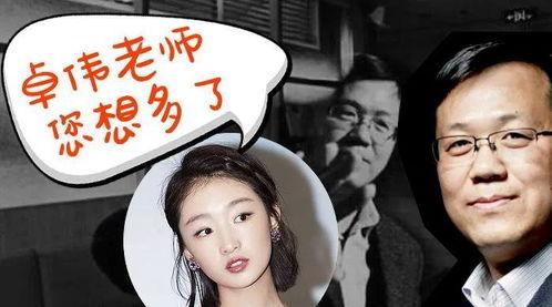 娱乐圈吃瓜爆料离婚,明星夫妻离婚风波,吃瓜群众热议真相揭晓 第3张 娱乐圈吃瓜爆料离婚,明星夫妻离婚风波,吃瓜群众热议真相揭晓 第3张