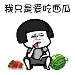 开心吃瓜娱乐,揭秘娱乐圈幕后故事，带你领略明星们的真实生活  第2张