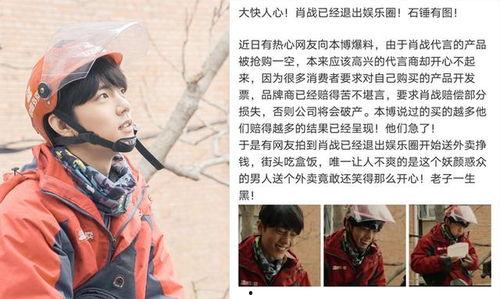 娱乐圈吃瓜专辑图片是谁,明星幕后故事大曝光  第2张