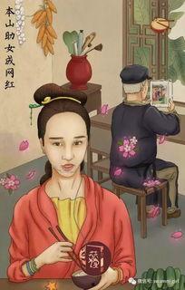 娱乐圈吃瓜专辑图片是谁,明星幕后故事大曝光  第3张