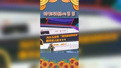 吃瓜娱乐频道官网,带你领略娱乐圈幕后风云 第3张 吃瓜娱乐频道官网,带你领略娱乐圈幕后风云 第3张