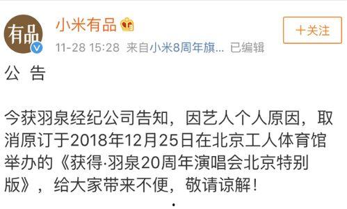 24小时吃瓜爆料,娱乐圈风云变幻，真相大揭秘