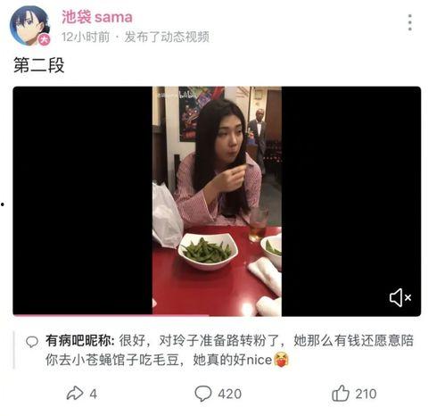 吃瓜网红被拐卖视频,一场网络直播背后的惊心动魄 第2张 吃瓜网红被拐卖视频,一场网络直播背后的惊心动魄 第2张