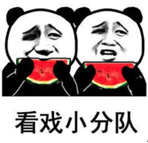 吃瓜娱乐鹅,揭秘娱乐圈背后的那些事儿  第3张