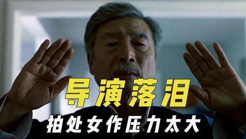 吃瓜电影官网,揭秘影视圈幕后故事,带你领略光影魅力 第3张 吃瓜电影官网,揭秘影视圈幕后故事,带你领略光影魅力 第3张