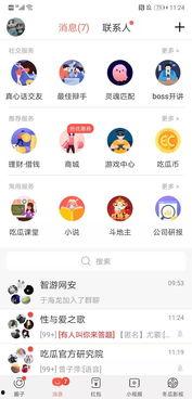 今日吃瓜官网最新消息,娱乐圈最新热点事件大盘点!” 第2张 今日吃瓜官网最新消息,娱乐圈最新热点事件大盘点!” 第2张