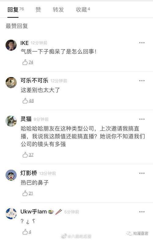 吃瓜视频网红帅哥,吃瓜视频网红帅哥魅力全开