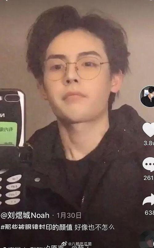 吃瓜视频网红帅哥,吃瓜视频网红帅哥魅力全开  第2张