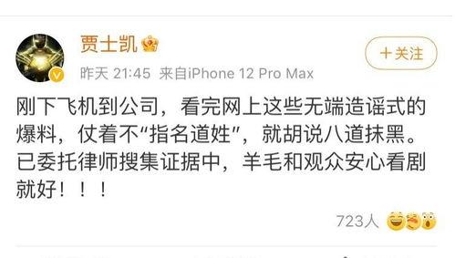 吃瓜调侃娱乐的句子,笑谈风云变幻 第2张 吃瓜调侃娱乐的句子,笑谈风云变幻 第2张