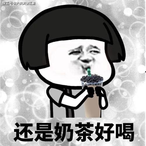 吃瓜调侃娱乐的句子,笑谈风云变幻 第3张 吃瓜调侃娱乐的句子,笑谈风云变幻 第3张