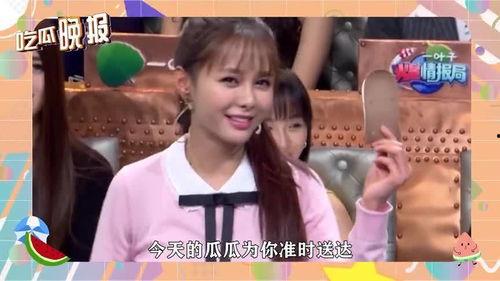 娱乐圈互相吃瓜的小说,瓜田李下，明星们的秘密花园  第2张