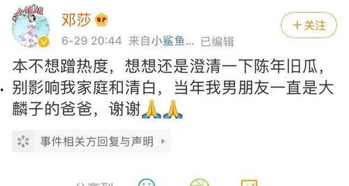 tt吃瓜娱乐,揭秘娱乐圈幕后故事,带你领略明星真实生活 第2张 tt吃瓜娱乐,揭秘娱乐圈幕后故事,带你领略明星真实生活 第2张