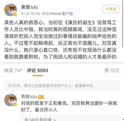 tt吃瓜娱乐,揭秘娱乐圈幕后故事,带你领略明星真实生活 第3张 tt吃瓜娱乐,揭秘娱乐圈幕后故事,带你领略明星真实生活 第3张