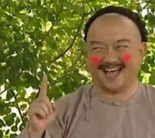 娱乐圈吃瓜说的科学是什么意思 第3张 娱乐圈吃瓜说的科学是什么意思 第3张