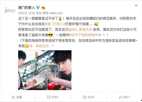 娱乐吃瓜酱社会热点,吃瓜群众热议社会热点事件  第2张