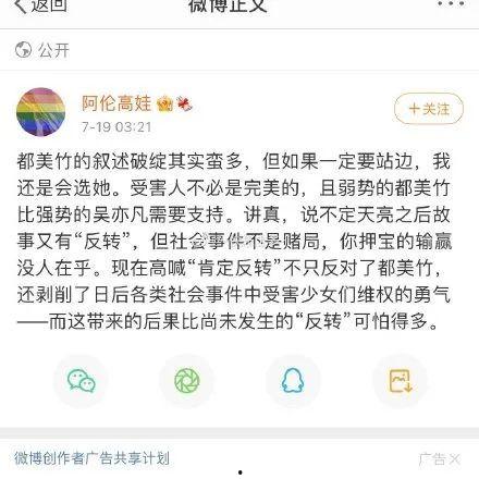 吃瓜系统读心术娱乐圈,吃瓜系统读心术,洞察明星内心世界 第3张 吃瓜系统读心术娱乐圈,吃瓜系统读心术,洞察明星内心世界 第3张
