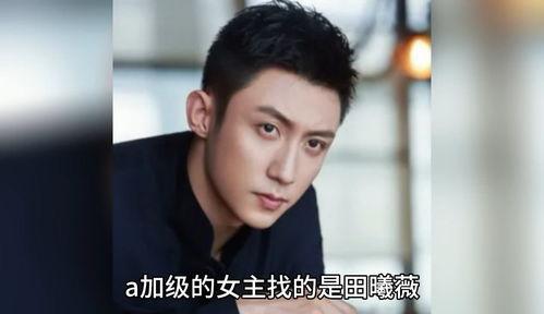 娱乐圈吃瓜爆料帅哥视频,帅气男星幕后花絮大曝光！  第1张