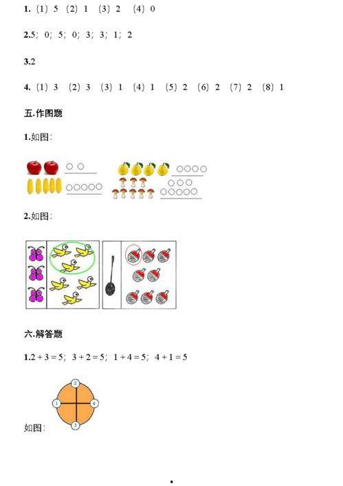 娱乐吃瓜问答题及答案 第2张 娱乐吃瓜问答题及答案 第2张