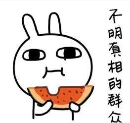 娱乐吃瓜酱说出你的故事,揭秘娱乐圈背后的那些事儿 第1张 娱乐吃瓜酱说出你的故事,揭秘娱乐圈背后的那些事儿 第1张