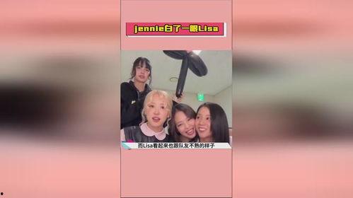 娱乐吃瓜君jennie 第2张 娱乐吃瓜君jennie 第2张