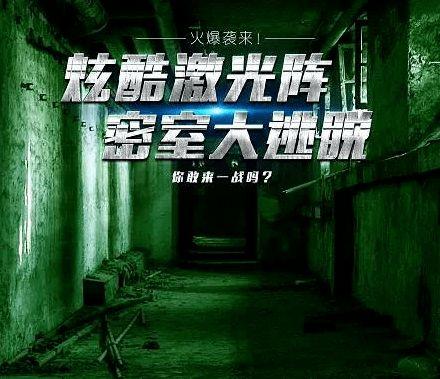 娱乐吃瓜密室逃脱小说,娱乐圈的神秘瓜田  第3张