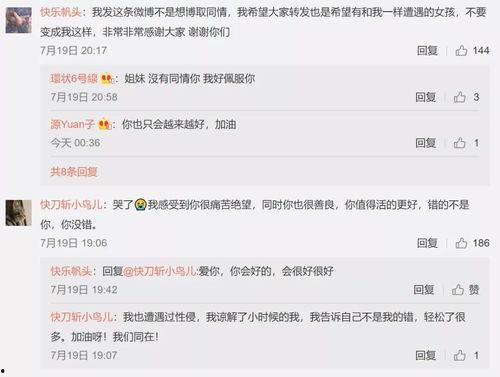 娱乐吃瓜酱教育闭环,揭秘教育闭环背后的秘密与启示  第2张