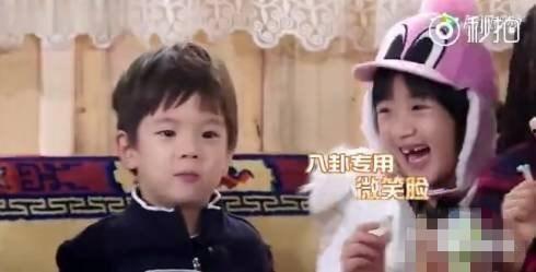 娱乐吃瓜孩子是谁  第2张