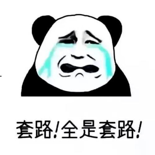 娱乐吃瓜哈哈哈,笑料百出，揭秘明星幕后故事哈哈哈  第3张