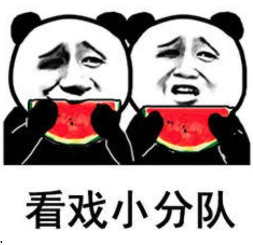 娱乐圈吃瓜壁纸动态图,吃瓜壁纸动态图揭秘明星幕后故事  第2张