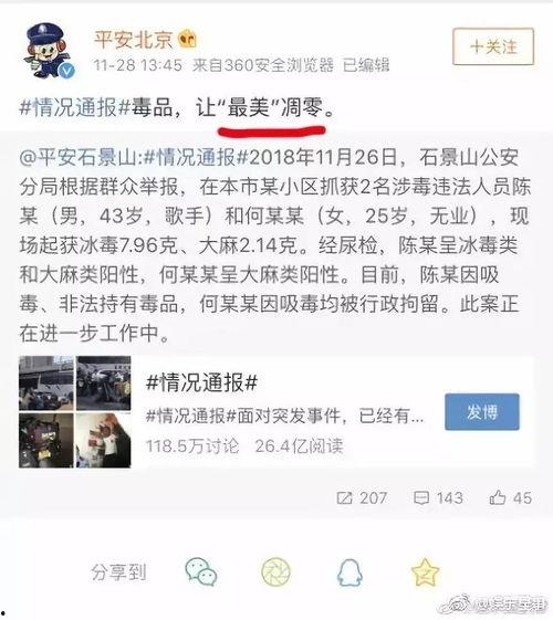 娱乐吃瓜笔记百度云,从“娱乐吃瓜笔记”看明星幕后故事 第3张 娱乐吃瓜笔记百度云,从“娱乐吃瓜笔记”看明星幕后故事 第3张