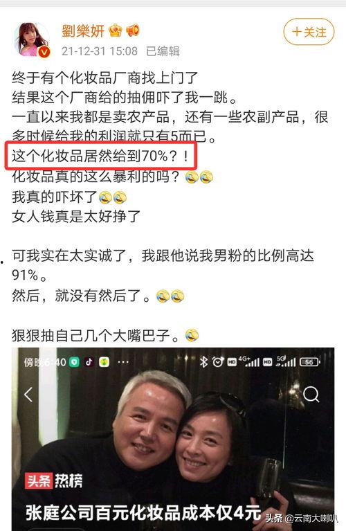 娱乐圈爆料吃瓜艺兴,吃瓜艺兴背后的故事 第2张 娱乐圈爆料吃瓜艺兴,吃瓜艺兴背后的故事 第2张