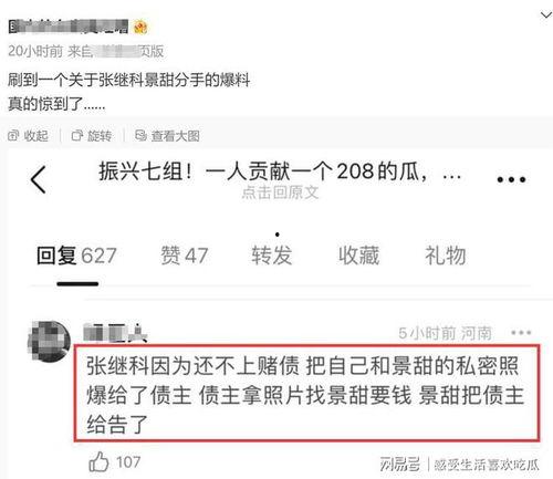 吃瓜群众视频网址大全,全网吃瓜群众视频网址大全汇总  第2张