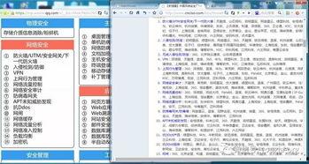 吃瓜群众视频网址大全,全网吃瓜群众视频网址大全汇总  第3张