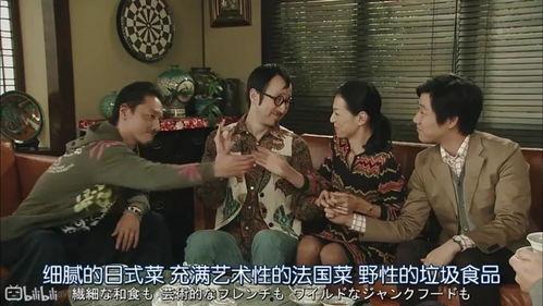 穿越娱乐圈吃瓜心声,揭秘幕后吃瓜心声  第3张