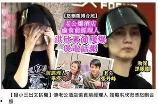 吃瓜新娱乐  第3张