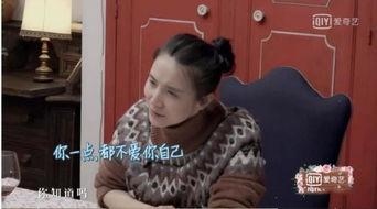 小s娱乐圈吃瓜,揭秘明星幕后故事 第2张 小s娱乐圈吃瓜,揭秘明星幕后故事 第2张