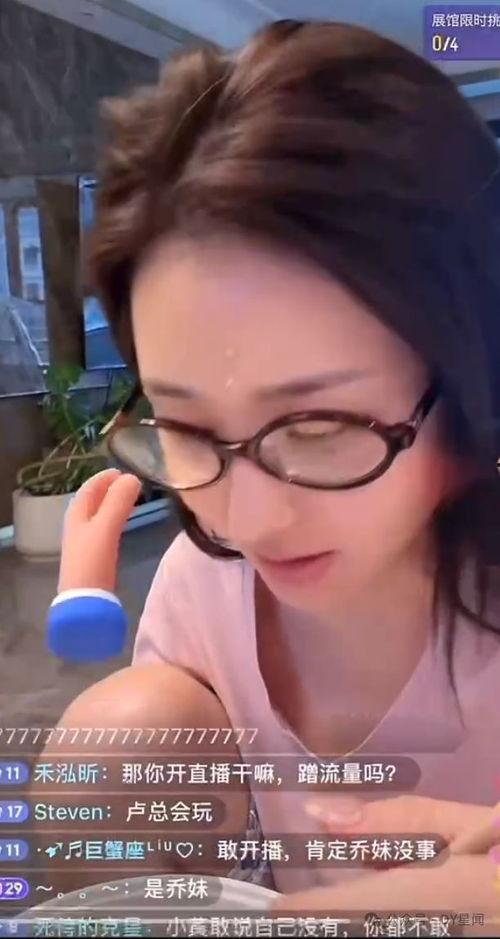 娱乐八卦吃瓜主播,吃瓜主播带你领略幕后风云  第2张