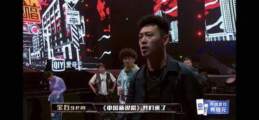 娱乐圈吃瓜rap,吃瓜rap背后的精彩故事  第3张