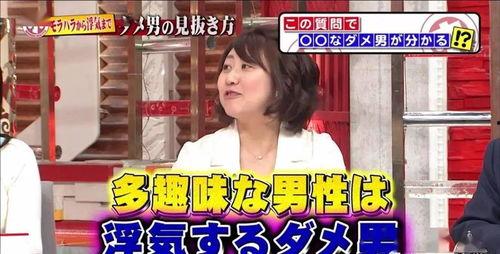 娱乐吃瓜博主起名叫什么 第3张 娱乐吃瓜博主起名叫什么 第3张