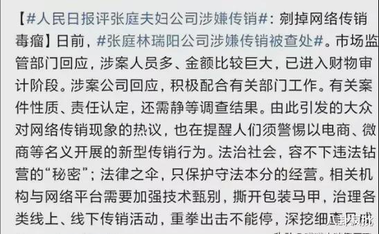 娱乐圈吃瓜爆料整合帖,明星幕后故事全解析 第2张 娱乐圈吃瓜爆料整合帖,明星幕后故事全解析 第2张