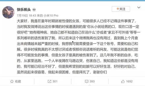 娱乐圈吃瓜爆料整合帖,明星幕后故事全解析 第3张 娱乐圈吃瓜爆料整合帖,明星幕后故事全解析 第3张