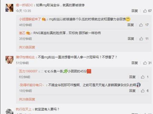 51爆料吃瓜陈怡汐,揭秘陈怡汐背后的惊人真相 第3张 51爆料吃瓜陈怡汐,揭秘陈怡汐背后的惊人真相 第3张