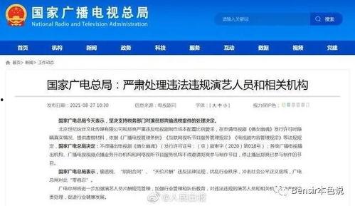 娱乐理性吃瓜直播,直播娱乐新风尚 第2张 娱乐理性吃瓜直播,直播娱乐新风尚 第2张