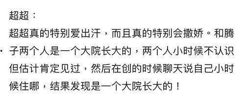 吃瓜大全免费观看,吃瓜大全带你领略娱乐盛宴 第2张 吃瓜大全免费观看,吃瓜大全带你领略娱乐盛宴 第2张