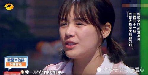 马思纯娱乐吃瓜君是谁,娱乐圈幕后真相大曝光 第3张 马思纯娱乐吃瓜君是谁,娱乐圈幕后真相大曝光 第3张