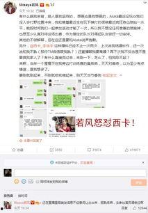 吃瓜娱乐网,揭秘娱乐圈最新热点,带你领略明星幕后故事 第2张 吃瓜娱乐网,揭秘娱乐圈最新热点,带你领略明星幕后故事 第2张