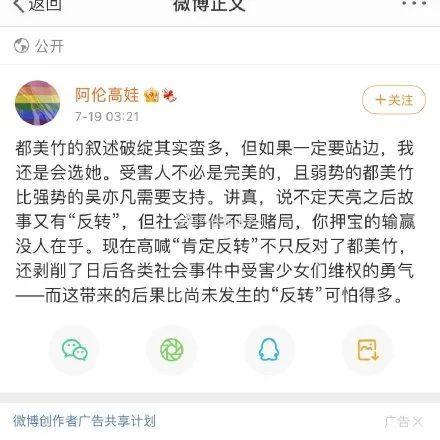 对话娱乐圈吃瓜,揭秘明星背后的故事  第2张