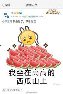 娱乐吃瓜站抽奖,幸运儿诞生！  第2张