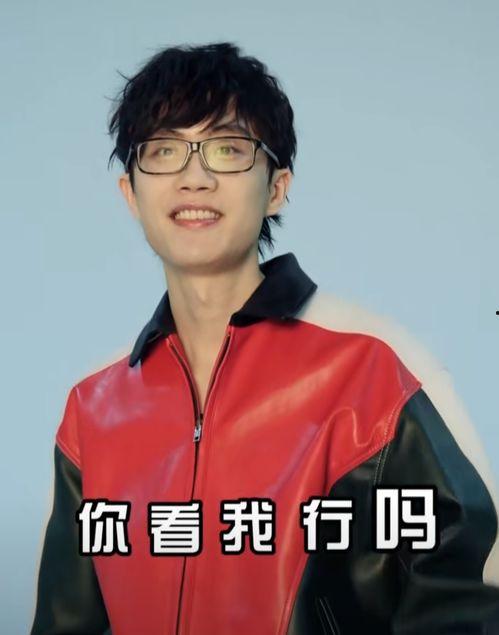 娱乐吃瓜许嵩  第2张